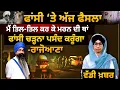 Download Lagu Balwant Singh Rajoana hearing in SC today । THE KHALAS TV