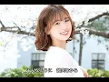 squall - 松本英子 / 歌詞入り