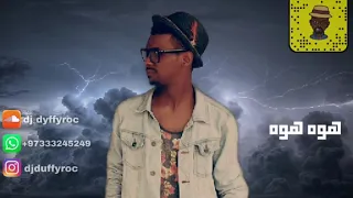 نصرت البدر ماهر احمد هوة هوة EDIT BY DJ DUFFYROC 
