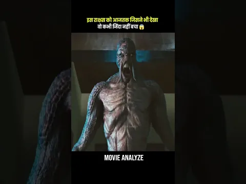 अगर थोड़ी भी हलचल हुई तो मौत पक्की है 💀😱 Part - 2 #shortsfeed