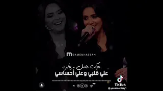 نفسي ماتكلمش عليك حالات واتس منوعات 