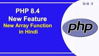 PHP 8 4 New Feature Array Find Function in Hindi Array Find PHP 8 4 PHP 8 4 New Features in Hindi