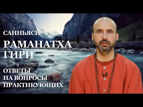 ответы на вопросы практикующих image