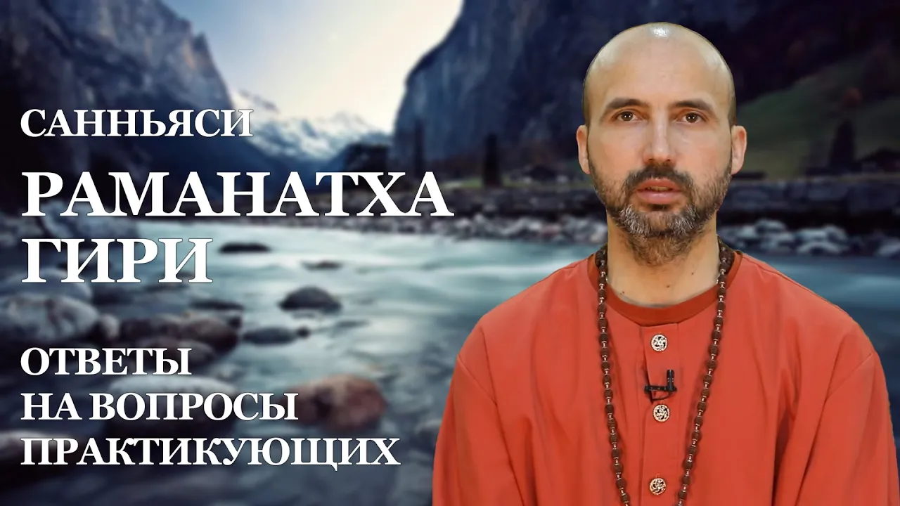 course ответы на вопросы практикующих image