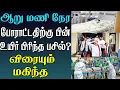 Lagu இரவுநேரச்செய்திகள் | 22.11.2025| Night time News 📰 |