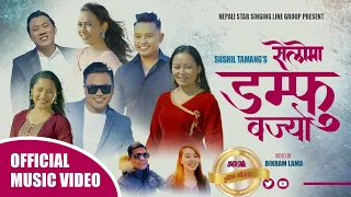 Download Seloma Damphu Bajyo || Sushil Tamang | Sumina Lo | Lanam Tamang | New Tamang selo Song 2080 MP3