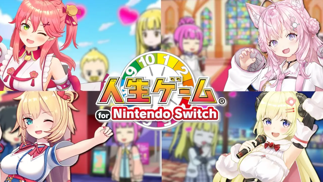 【人生ゲーム for Nintendo Switch】#みっこよはあわた で人生を共にする...！【角巻わため/ホロライブ４期生】