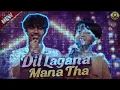 Dil Lagana Mana Tha Krish Mondal And Kishore Mondal Best Performance 