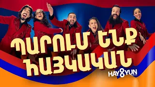 HAYUTYUN - Parum enq Haykakan