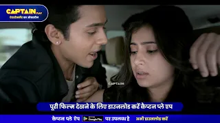 किसी पर भी जल्दी भरोसा नहीं करना चाहिए || Euphoria हिंदी में On Captain Play App