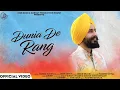 Download Lagu Dunia De Rang : Pamma Dumewal (Official Video) Deep Royce | Juke Dock