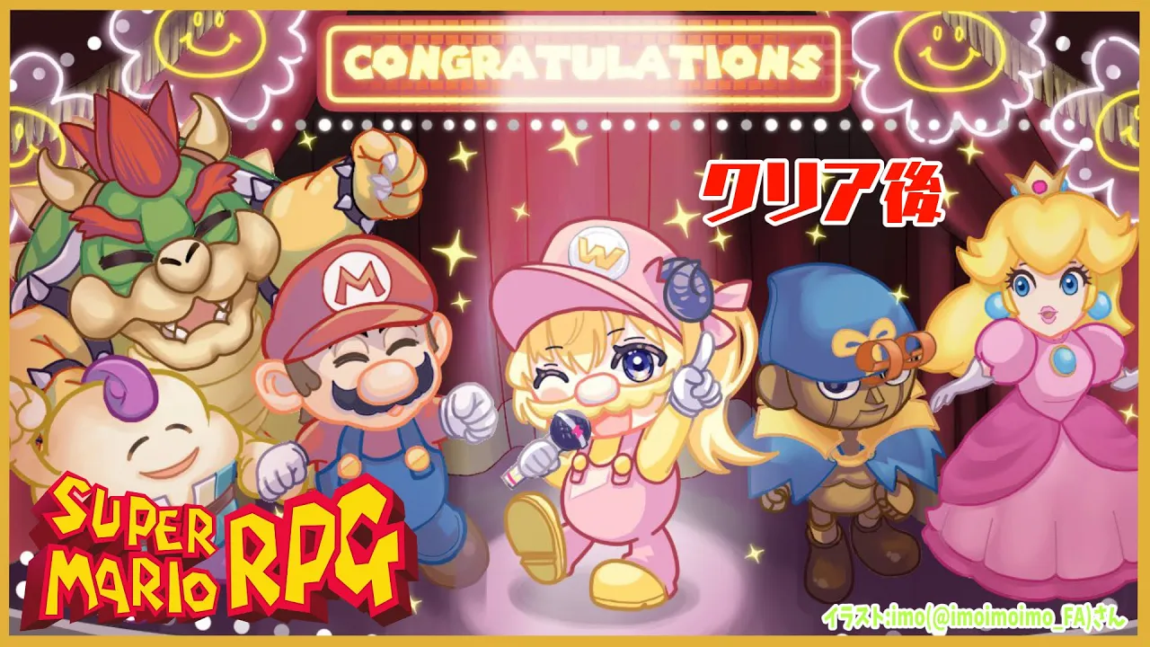 【スーパーマリオRPG】クリア後の世界！今日で本当にワタオ、最終回！【角巻わため/ホロライブ４期生】