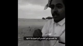 اجمل قصيده اشهد انها قصيده جزلة 