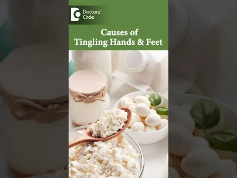 Download MP3 3 Major Causes of Tingling Hands \u0026 Feet | Numb hand \u0026 feet- Dr.Surekha Tiwari|Doctors' Circle#shorts