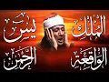Download Lagu سورة يس، الرحمن، الواقعة، الملك تلاوة رائعة عبد الباسط عبد الصمد Sheikh Abdulbasit Abdussamad