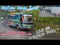 Download Lagu jalur berkelok lintas danau toba | trip report ALS 110