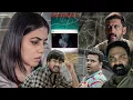 Download Lagu Power Play Telugu Full Movie Part 5 | Latest Telugu Movies | Raj Tarun | Poorna | Hemal Dev