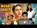 Lagu Salman Khan Superhit Biwi No.1 (1999) Hindi Full Movie 4K| 90s Karisma Kapoor, Sushmita, Anil Kapoor