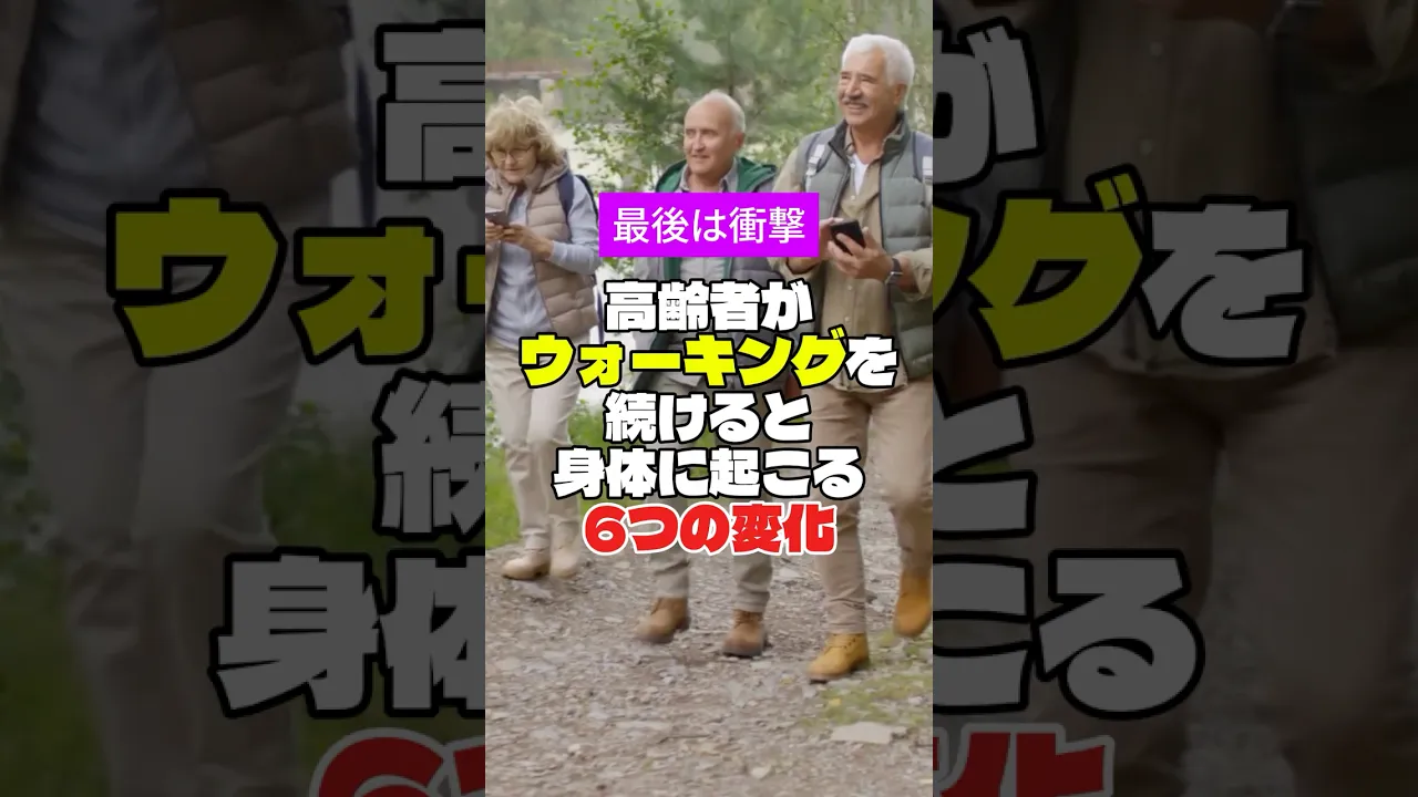 【高齢者向け】人気のスポーツ。生きがいに繋がる楽しい趣味まとめ