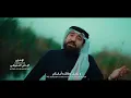 حسن الأميري | ذكرى ضلينه [حصرياً فيديو كليب 4k 2024] | Hassan ALAMiri | Thekra Dalena [Sub En]