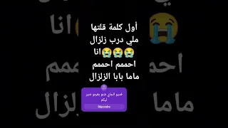 ديرو واحد الايك يكون زوين بحالكم وتأبناو وفي القناة إلا مزال مادرتوش أبوني 