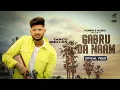 Download Lagu Gabru Da Naam (Full Video) | Tango Dhillon | Humble Music | Punjabi Songs 2021