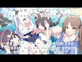 Lagu Blue Archive USAGI Squad Summer OST 1 Hour Loop/Up To 21°C/Shrimp Trap/Usagi Splash/Usagi Shrimp/165