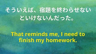 英語を学ぶ｜日常生活の英語フレーズ｜1時間英語レッスン