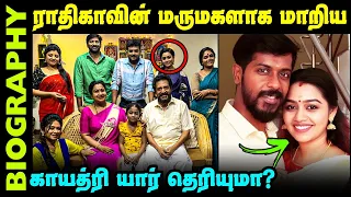 untold story about serial actress gayathri yuvaraj biography in tamil