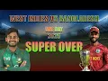 Lagu BAN vs WI 2nd ODI 2025 – Super Over Drama: West Indies edge Bangladesh by 1 run