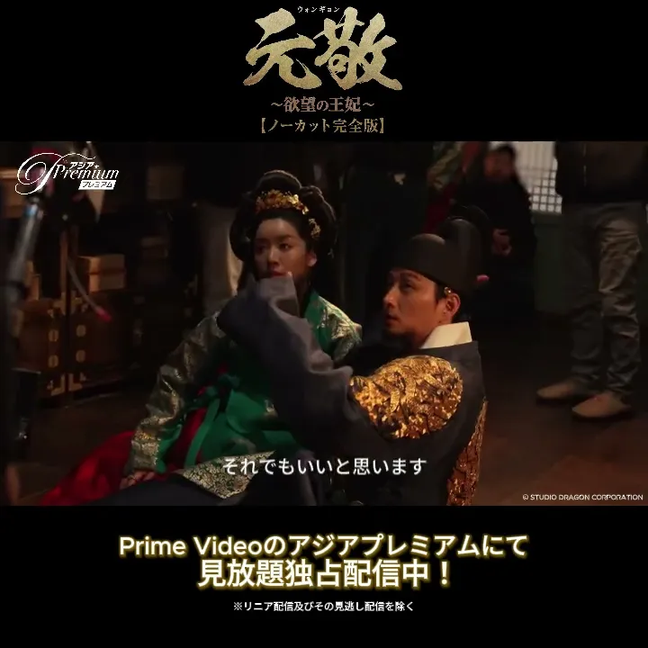 「元敬(ウォンギョン)~欲望の王妃~」第1弾ビハインド映像から間者との戦闘シーンをちょい見せ!#元敬 #shorts
