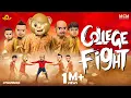 Lagu Filmymoji Middle Class Madhu College Fight MCM