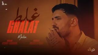 غنية  غلط غلط     مسلم                           انتاج سلطان الشن      دندنها