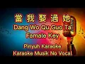 Download Lagu Dang Wo Qu Guo Ta (( 当我娶过她 )) - Karaoke - Musik