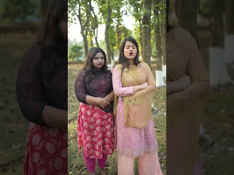 খাবারে বিষ দিলো কেন #foryou #funny #shortvedio #comedy