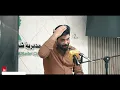 شنو بغداد كاعد وانت بغداد/الشاعر حسين اياد/يبهر جمهور بغداد/امسية منتدى رحيم المالكي