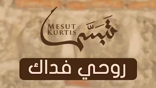 Download Mesut Kurtis - Rouhi Fidak | Vocals Only (No Music) | مسعود كُرتِس - روحي فداك MP3