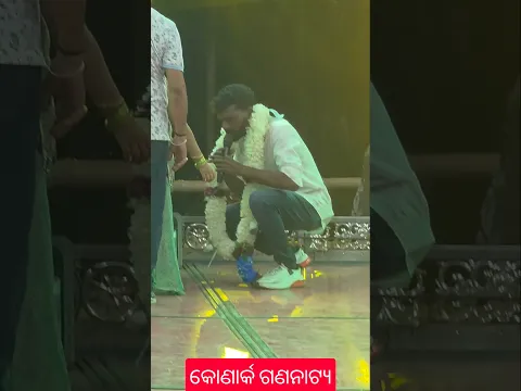 ଛୋଟ ଛୁଆ ଦେଲେ ଫୁଲ ମାଳ