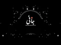 Download Lagu Ya lili (Arabic Song) | Slowed + Reverb | Remix Song