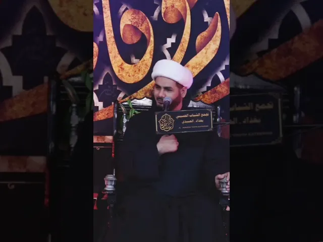 ⁣أبدأ بنفسك من الداخل زمن الغيبة #الشيخ_رائد_الساعدي