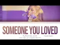 Download Lagu [Studio Audio] ROSÉ Someone You Loved Lyrics (로제 섬원 유 러브드 가사) [Color Coded Lyrics Eng/Rom/Han/가사]