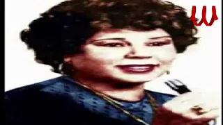 Badreya ElSayed 3alel Ya Tamargeya بدريه السيد عليل يا تمرجيه 