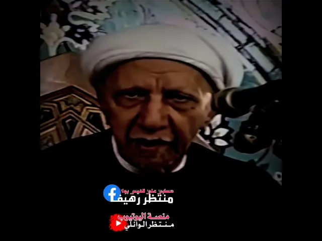 ⁣س / لو نظر الشاب وهو مريض (للاباحية) او الزنا هل يقيم عليه الحد ؟ عميد المنبر الحسيني|| د.الشيخ احمد