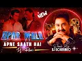 Download Lagu Upar Wala Apne Saath Hai New Dj Remix (SIRF TUM) Kumar Sanu DJ Remix Old Is Gold Remix By DjGourango