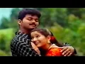 Lagu Thalapathy Vijay Version 😍 Ennai Thalattum Song | Unnai Ninaithu Unseen | Suriya | Laila | Vikraman