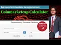Coinmarketcap calculator tutorial Best Cryptocurrency converter to Rs Dollar Satoshi or any unit