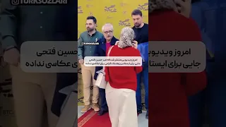 رونمایی از باسن بزرگ بانو روشنک گرامی 