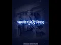Babasaheb Zindabad || Dr Babasaheb Ambedkar || New Whatsapp Status Video