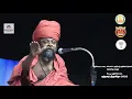 Download Lagu குன்றக்குடி பொன்னம்பல அடிகளார் பேச்சு | 5ஆவது புதுக்கோட்டை புத்தகத் திருவிழா | புதுக்கோட்டை