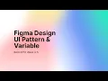BAACD157 W5 UI Pattern Variable